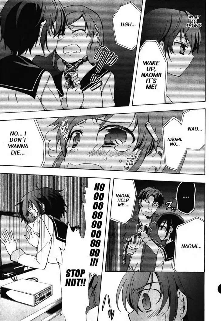 Corpse Party Blood Covered Chapter 47 21